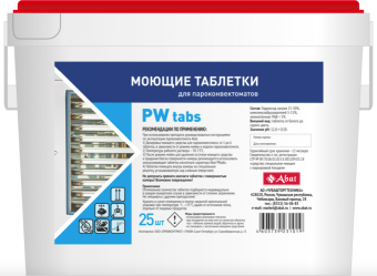 Моющие таблетки Abat PW tabs (25 шт) 12000137050